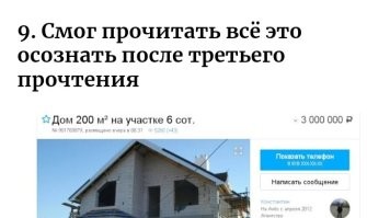 Вот здесь я и автора не очень то и понял.