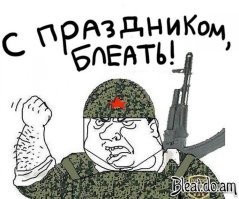 Новая услуга для москвичей — «Девушка на 23 февраля»