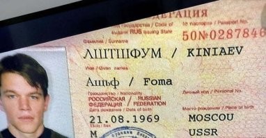Глиннил Хилгыр Иззигыл - так филиппинский дедушка заставил назвать внука