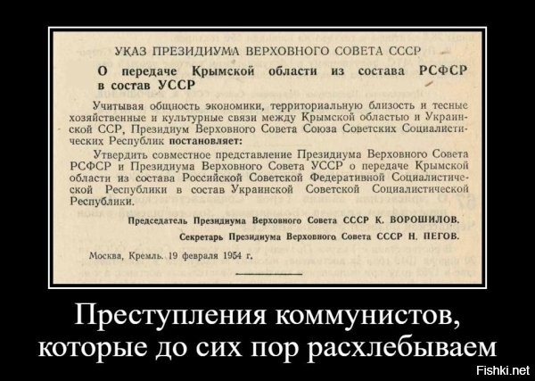 Почти 71% воинов, удостоенных в годы войны звания Героя Советского Союза, были коммунистами; в числе награждённых орденами и медалями около 50% коммунистов и комсомольцев. Из 350 воинов, занесённых навечно в списки частей, кораблей, военно-учебных заведений, 134 - коммунисты.