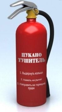 Взрывом пукана удовлетворен  свободен, чушок