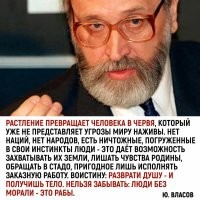 Хорошо сказано !