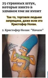 25 странных штук, которые никто в здравом уме не купит