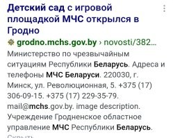 МЧС Беларуси стали публиковать вирусные ролики с Бузовой и котиками