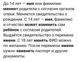 У нас можно. С 18 лет.