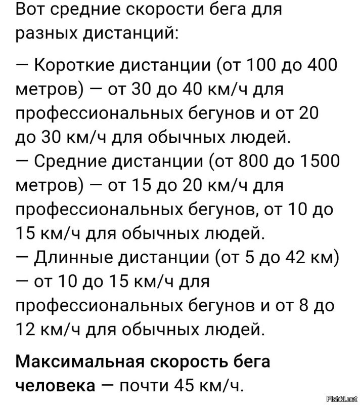 А смысл тогда в этих самокатах? 
20, нормально, это скорость бега. 

Вот за "опасное вождение" бы штрафовать... 
Но увы. 

Ну и кто там лихих доставщиков штрафовать будет? 
Его поймай, сначала. 

Несётся такой на электровенике, зимой, по льду. 
Ноги растопырил, скользит нещадно. 
Но летит, зараза, ролы страждущим везёт. 
Вдруг, они от голода помрут?