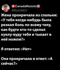 Мемы из соцсетей. Свежак за 24 февраля