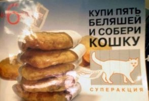 ФотоВсячина
