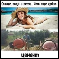 ФотоВсячина