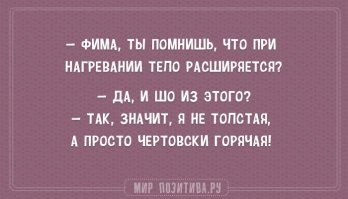 Мемы из соцсетей. Свежак за 24 февраля