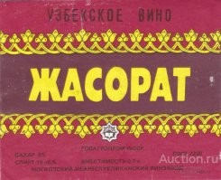 Помню. была такая барматуха в 90-е.