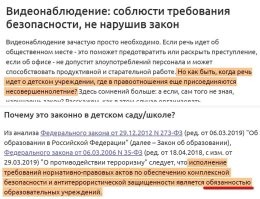 Вот из-за таких малолетних πϞ3дюκοв и страдают квалифицированные сотрудники.
И я так понял, что пока ещё парочку учителей не уволят из-за этого ушлёпка, руководство школы мозги не включит и не поймёт, КТО на самом деле является проблемой для школы, так что ли?
Кстати, а почему никаких претензий к оператору? Или запрет о пользовании мобильниками во время учёбы так и не применили?
И ГДЕ КАМЕРЫ ВИДЕОНАБЛЮДЕНИЯ в школе, чтобы пресекать подобные инциденты? Зарубежом такое уже давно практикуется, а здесь чего медлят? Или им по приколу увольнять достойных учителей из-за парочки малолетних ϩοβнюκοβ, один из которых выбешивает учителя, а другой втихоря снимает этот цирк?
При наличии видеонаблюдения эта школота мигом присмиреет со своими выходками. Там уже не отвертишься: "Я тут ни при чём!"
Да и вообще: