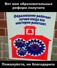 а патамушта