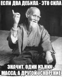 Моргенштерн* побил Хованского из-за фанатов