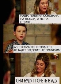 «Сказал, что это отсылка к Святой Троице»: монахиня обвинила священника в принуждении к сексуальным оргиям с помощью Библии