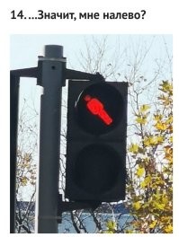 Учите ПДД. Налево как раз нельзя
