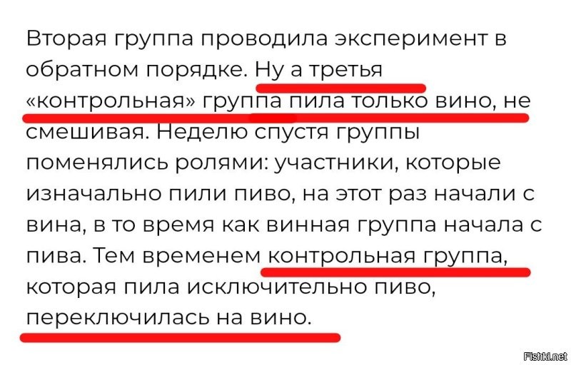 Запутались немного. 

Ну так, две недели пить... В смысле, эксперименты проводить.