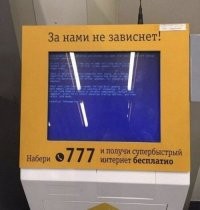 От них не ждали многого и всё равно они провалились с треском