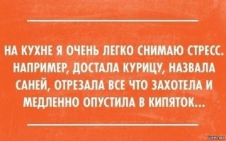 Мемы из соцсетей. Свежак за 25 февраля