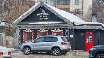 ФотоВсячина