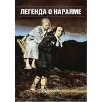 Откуда у них скелеты? Они стариков со скалы сбрасывают,я в кино видел.