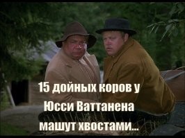 Какой эпизод "для взрослых" не показали советскому зрителю, и другие факты о фильме "За спичками"