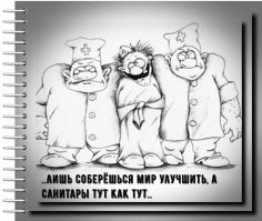 Не так посмотрели: в подмосковной электричке девушка с ножом набросилась на мужчину