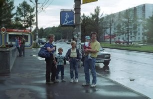Это Листьев ?