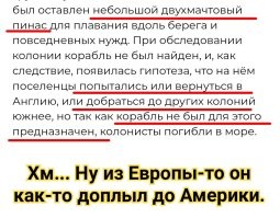 Куда исчезли поселенцы Роанока? Тайна пропавшей колонии