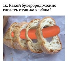 17 жертв, которых обманули кулинарные мошенники