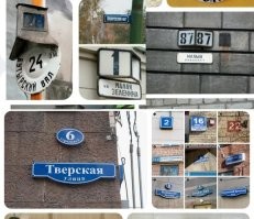 Вот номера домов в Питере, гораздо удобнее "плоских" московских. 
Их видно "сбоку".
