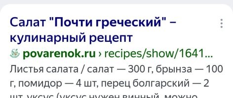 Ну значит, почти Греция.