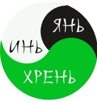 Что-то пошло не так
