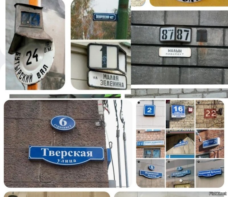 Вот номера домов в Питере, гораздо удобнее "плоских" московских. 
Их видно "сбоку".