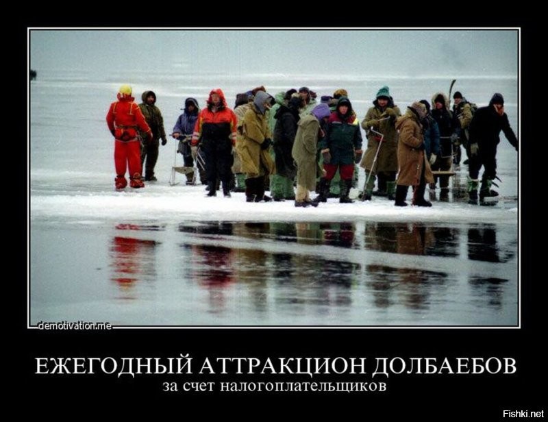 «Рыбы наловили? Ага, полные штаны»: в Петербурге спасателям пришлось эвакуировать 35 рыбаков с отколовшейся льдины