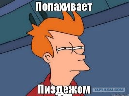 Согласен.