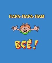 Модели Hyundai и Kia вернулись на российский рынок под маркой Solaris