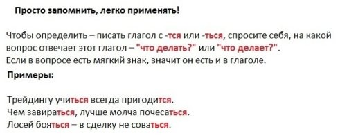 В Коми подростки за деньги поджигали двери квартир