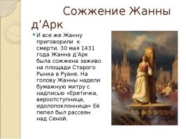 Например