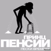 Скрины из соцсетей&nbsp;