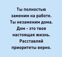 16 причин перестать быть трудоголиком
