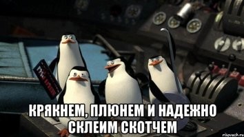 У них,похоже,учились:))
