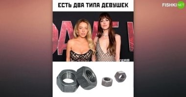 Еще так можно для олдскулов