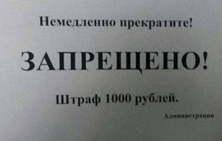 Всё вразнобой&nbsp;