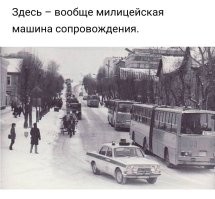 АвтоВсячина