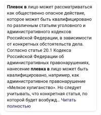 Не так посмотрели: в подмосковной электричке девушка с ножом набросилась на мужчину