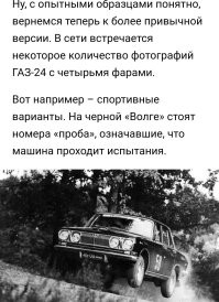 АвтоВсячина