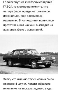 АвтоВсячина