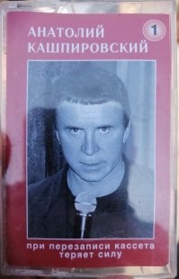 Самые скандальные экстрасенсы 90-х: неординарные гении или опасные шарлатаны