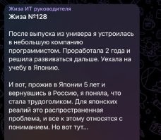 Нихрена японцы не трудоголики,  они чемпионы по имитации бурной деятельности.
Поищите и почитайте заметки россиян, поработавших там вместе с японцами.